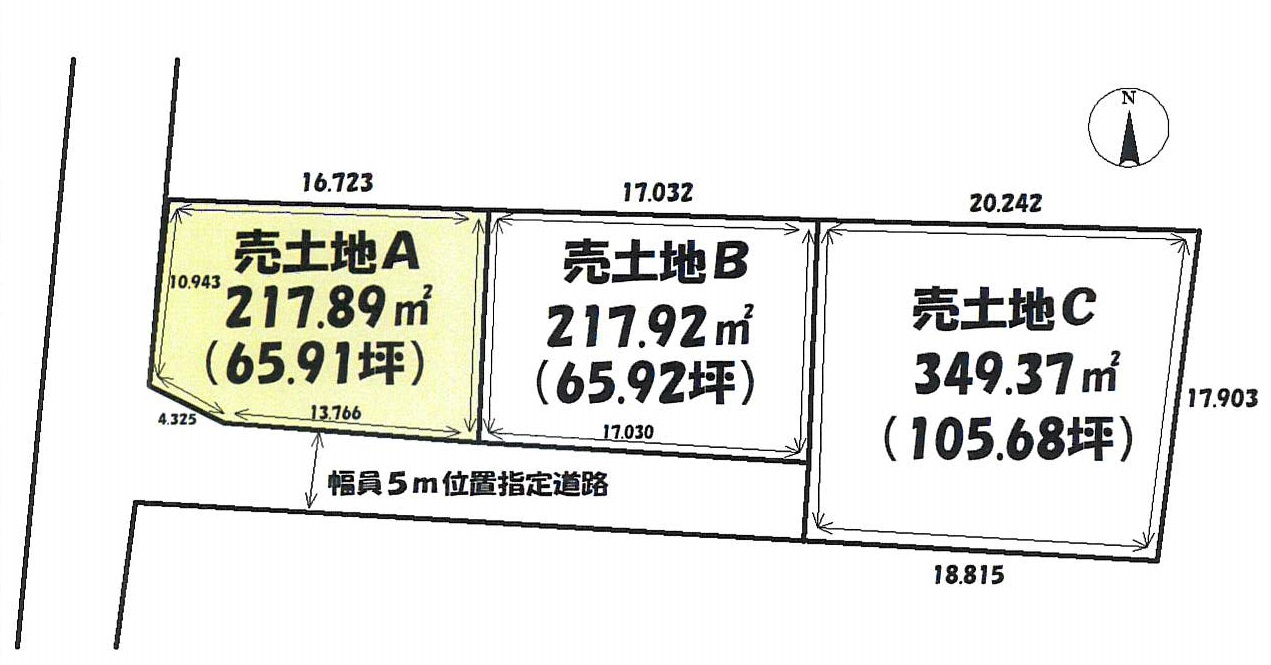 関市小瀬A区画　建築条件付土地　南向き　２面接道 区画図 写真