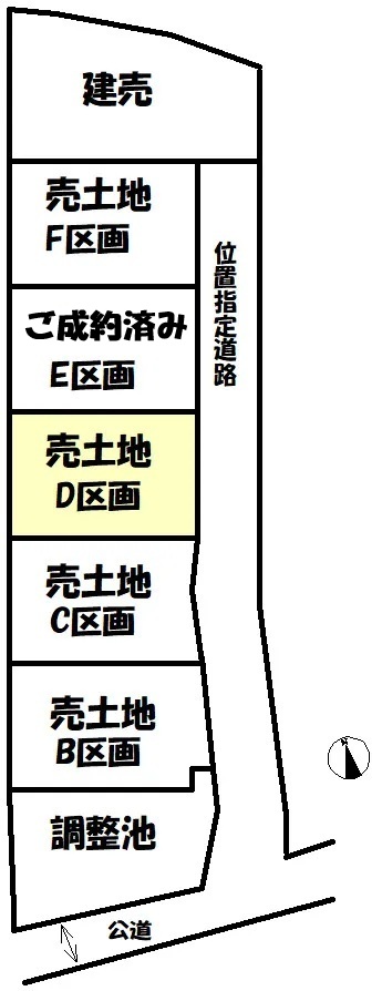 関市小屋名 B~F区画 区画図 写真