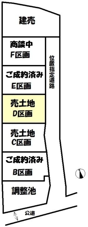 関市小屋名　B～F区画 区画図 写真